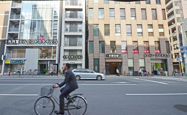 光月堂ビル外観 1階にクリーニング屋