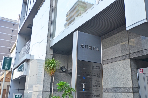 コトスタイル 四条烏丸事務所 2階ショールーム