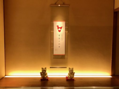 かけじく
