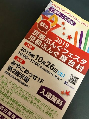 パンフレット