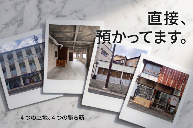 京都 居抜き物件 カフェ向けテナント 仲介手数料無料物件あり