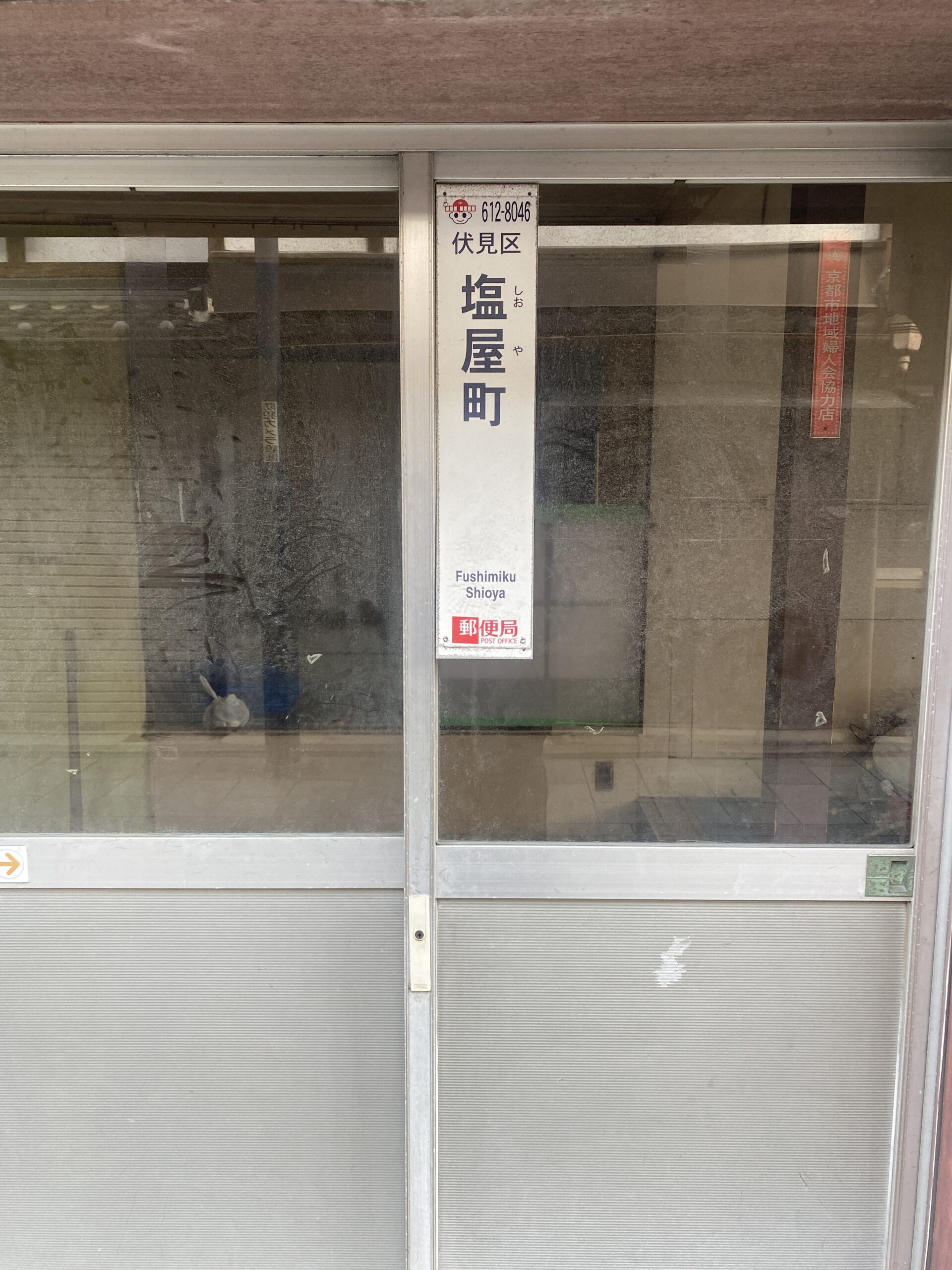 工事写真01