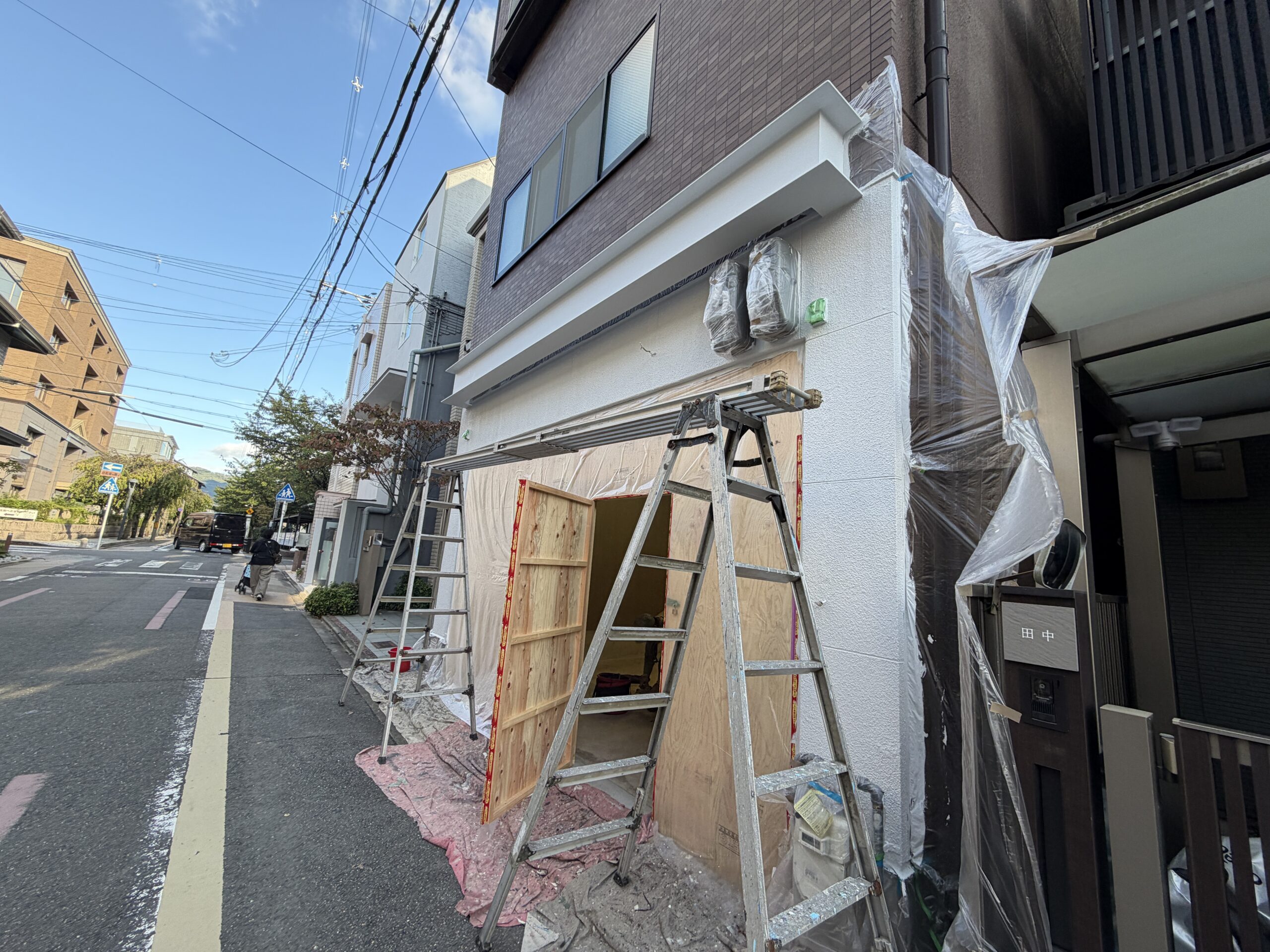 水道子メーターの設置