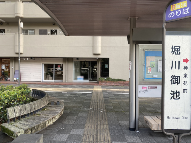 京都市中京区の快適オフィススペース