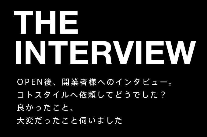 interview-bk.jpg