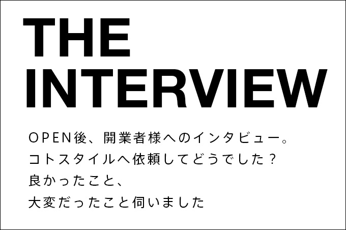 interview-bk-line.jpg